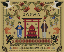 Keiko Sato Sampler