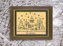 Snow Beautifies Everything - Twin Peak Primitives