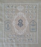 Royal Secret Sampler - PRINT - Jo Florence
