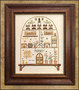 the Hive  - Little House Needleworks