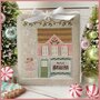 Nutcracker Village 7 - Mirliton's Music Store- CCN